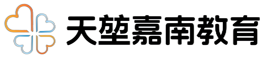 天津专业本地落户人才引进机构